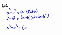 Screenshot of Binomials meet the Cubes - Part 2: Factorisation