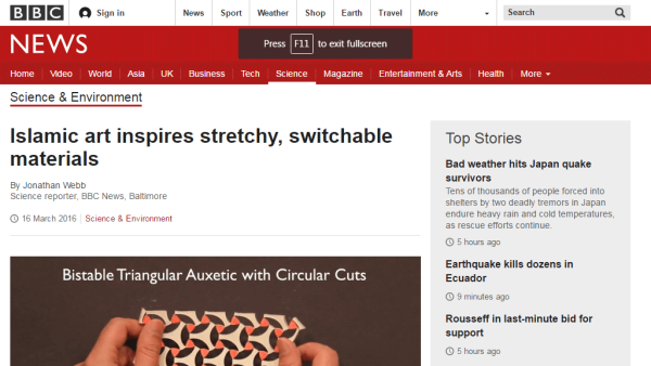 Screenshot of Islamic art inspires stretchy, switchable materials