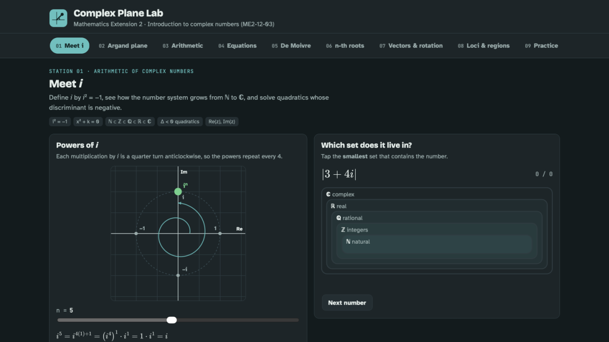 Screenshot of Complex Plane Lab